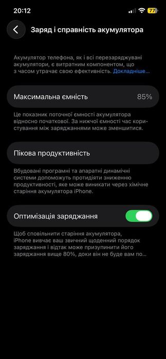 iPhone 12               ...