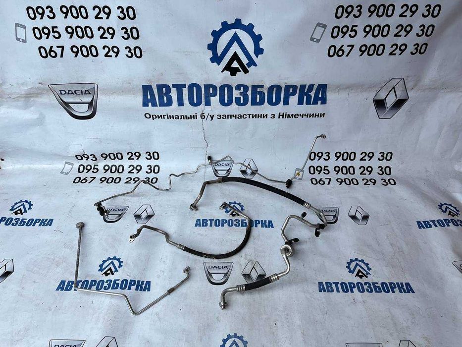 Трубка кондиціонера Renault Clio 3 Шлан кондиціонеру Рено Кліо 3