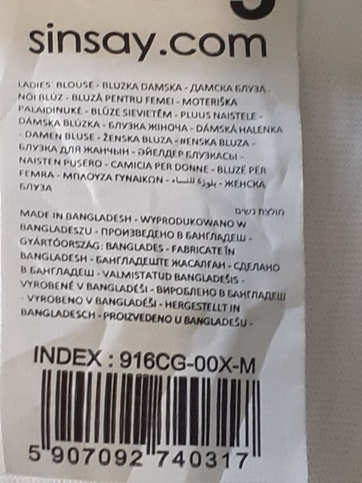 Bluzka damska na lato.
