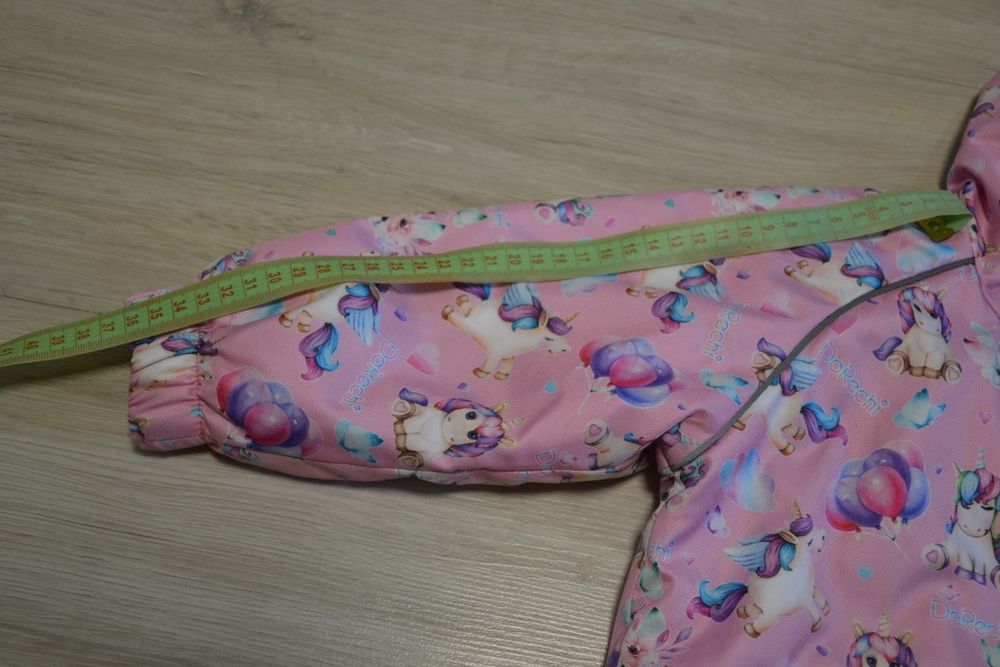 Куртка дитяча DoRechi демісезона