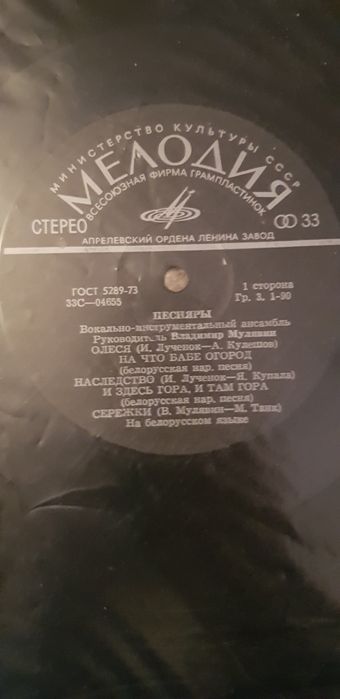 Шикарный  Комплект из 3 х пластинок ВИА Песняры