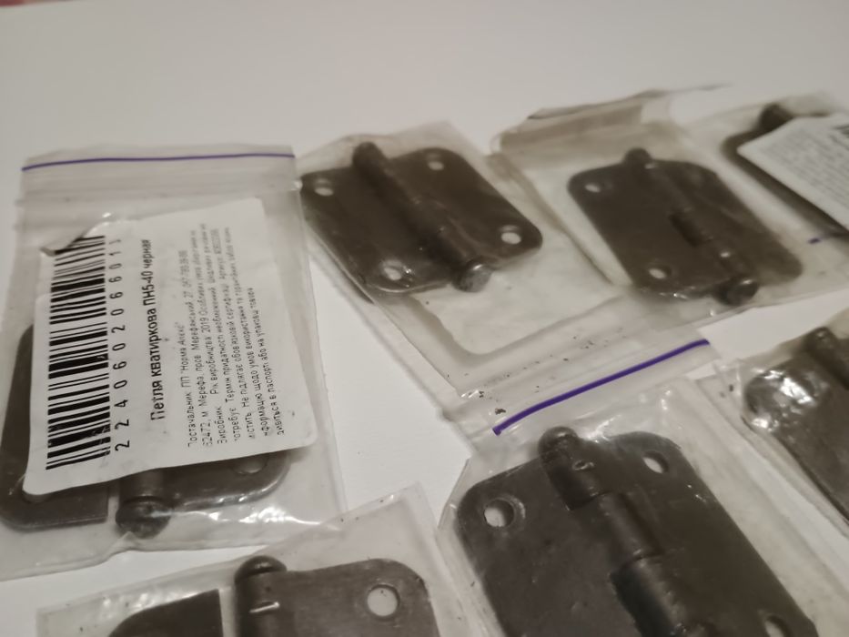 Петлі меблеві на 4 шурупа