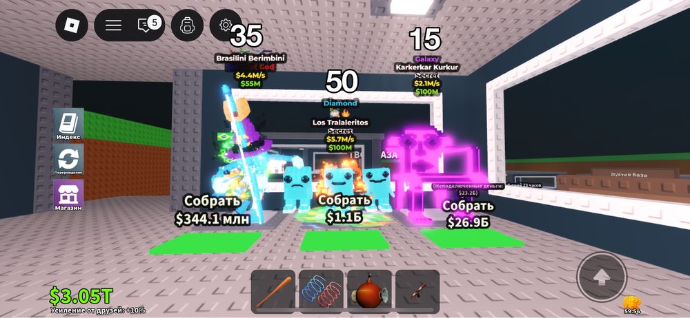 Выгодные цены! Продаю брейнротов и лаки блоки из игры укради брейнрот