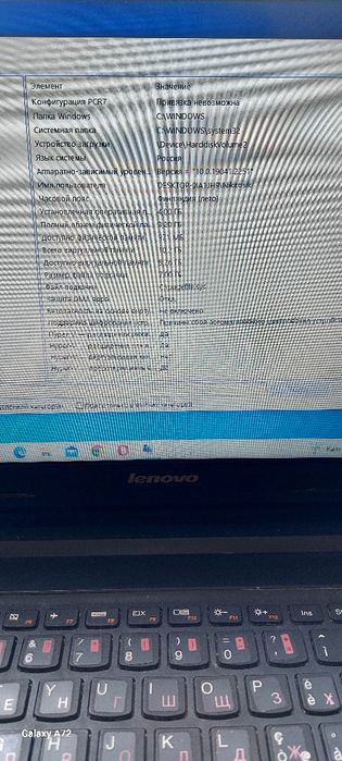 Ноутбук Lenovo G505s