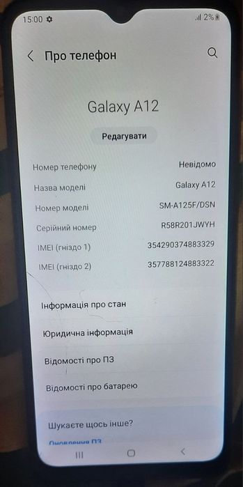 Продам телефон б/у