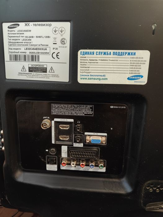 Телевізор samsung