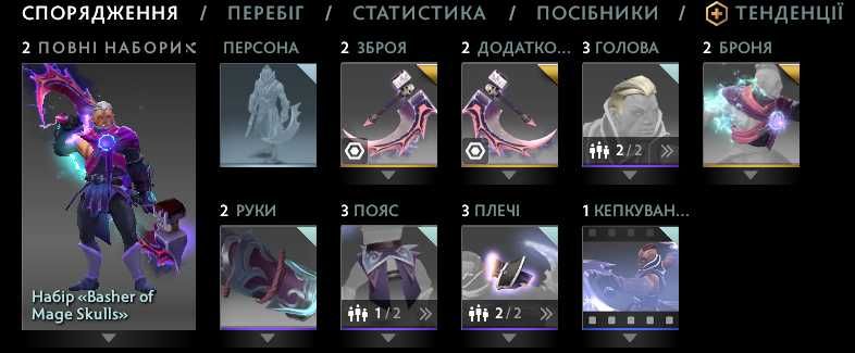 Аккаунт Dota 2 (5к ММр) + інвентар