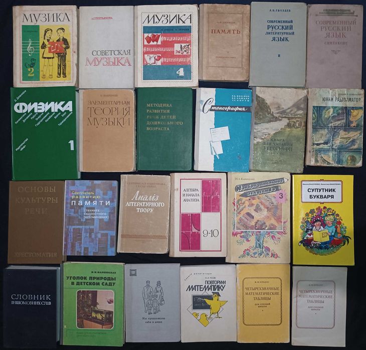 Підручники та інша учбова література частина 60,3