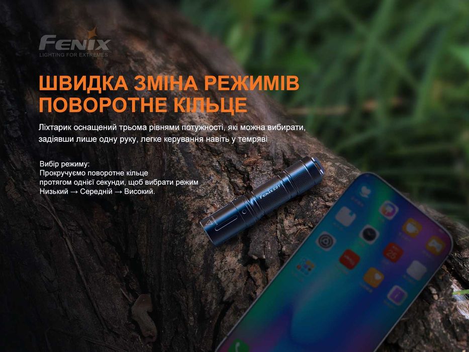 Fenix E01 V2.0 Ліхтар Наключний (100 Люмен 35 Метрів) 3 Режими