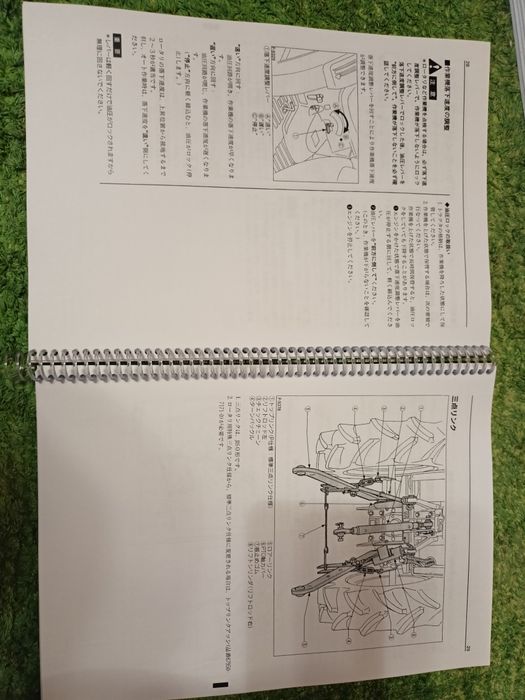 Katalog części i instrukcja obsługi Kubota seria GB 16,18,20