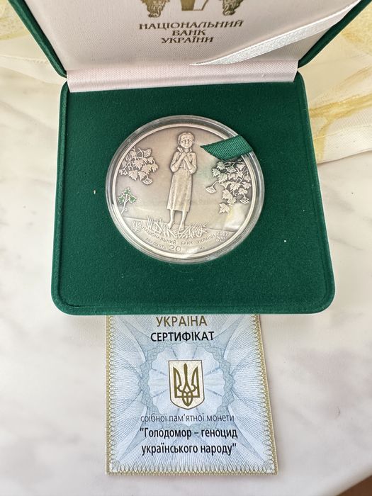 Серебро .20 гривен Украина