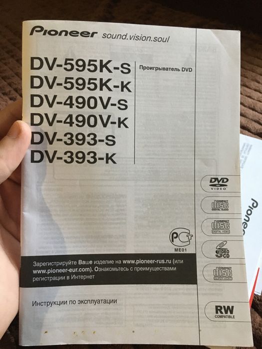 DVD плеєр з дисками в подарунок