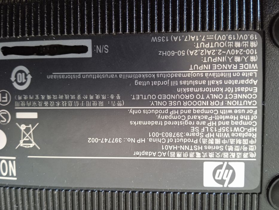 HP 135W Power Adapter (Rio Maior/Leiria/Lisbon)64750493291393123