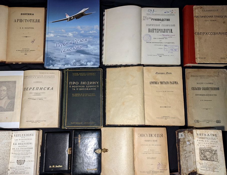 Ч1 Колекція старовинних книг, першовидання, діаспора, наука, філософія