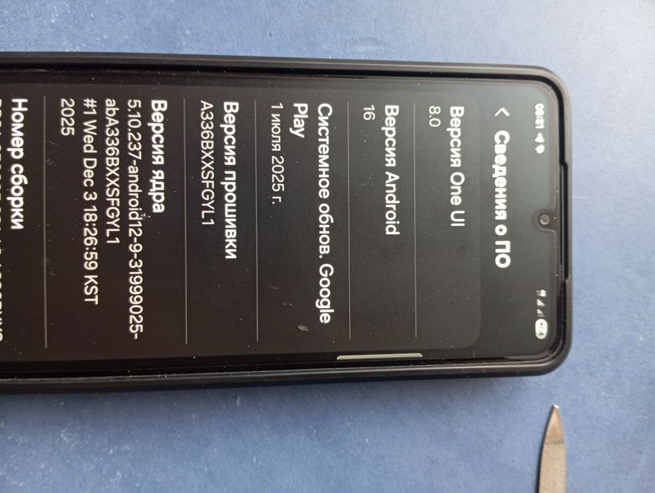 Продам Самсунг а33 5G