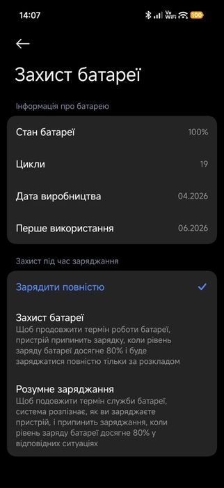 Xiaomi 17t 12/512 на гарантії