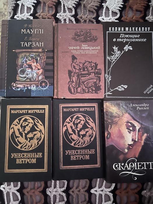 Книги укр.мовою, рос.мовою , англ.мовою