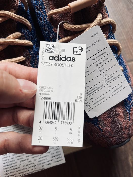 Adidas Yeezy Boost 380 FZ4986 Azure US5, US5,5 (офіційні, оригінал)