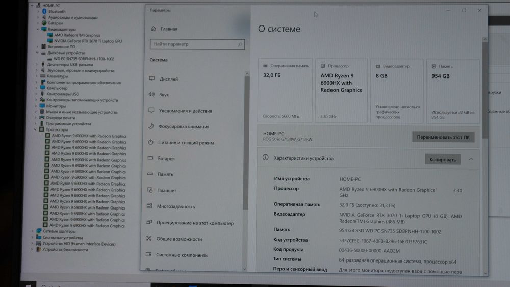 Asus ROG Strix 17.3 Ryzen 9 RTX 3070TI 150W 32gb 1tb 240hz 2.5K