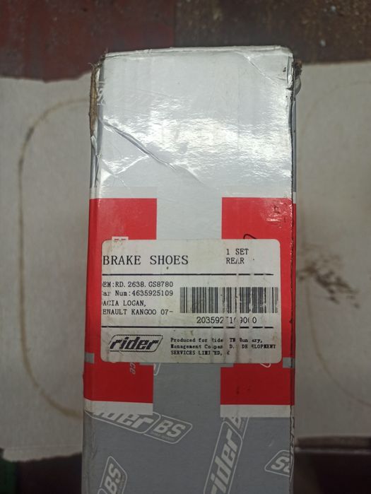 Тормозні колодки барабанні