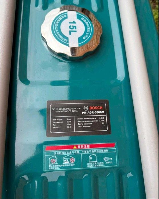 Бензиновый генератор BOSCH PM-AGR-3800M (3,5 кВт/3.8 кВт) Бош