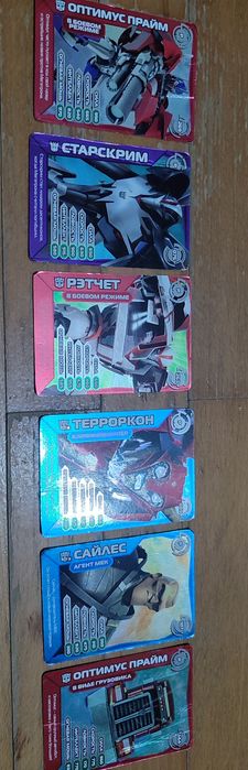 Обмінюю Карточки ТРАНСФОРМЕРИ ПРАЙМ 2012