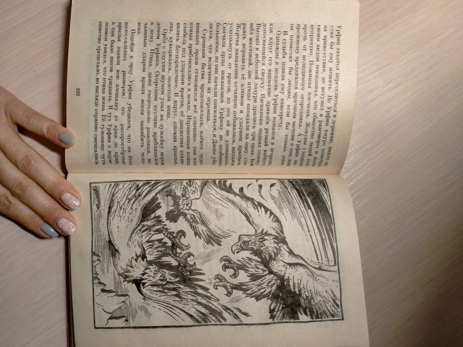 Интересные Сказки