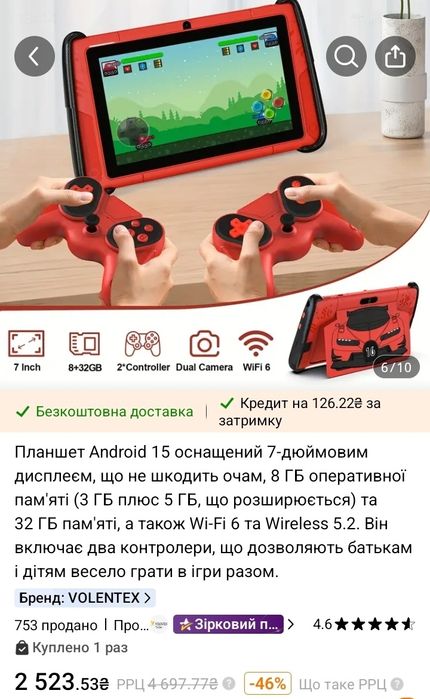 Планшет Volentex TOUCH 7 Pro