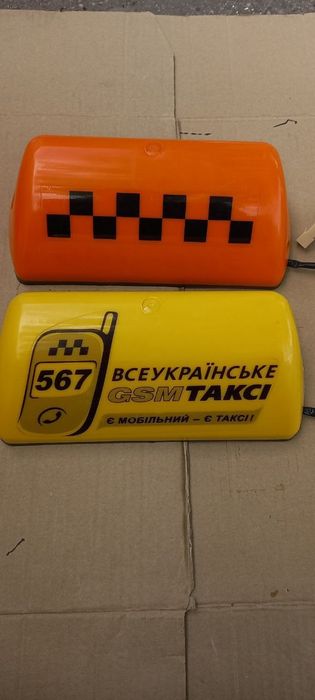 Продам   Шашка  Такси