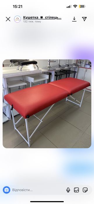 Складна Кушетка доя салону краси