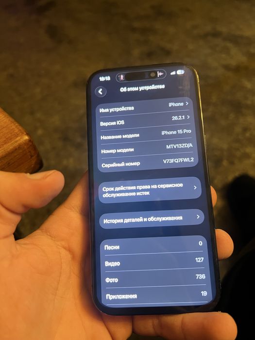 Житомир! Продам iphone 15 pro 256 gb