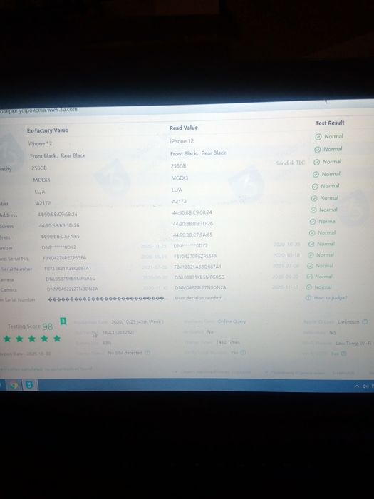 Apple iPhone 12. На запчасти.