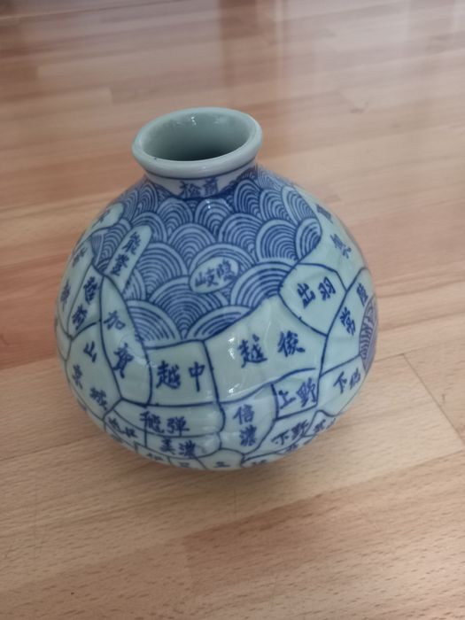 Pote/Vaso Chines, Antigo