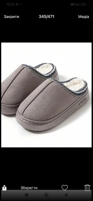 Тапочки жіночі нові