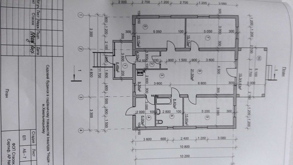 Лезнево Надія -3 вихід до лісу