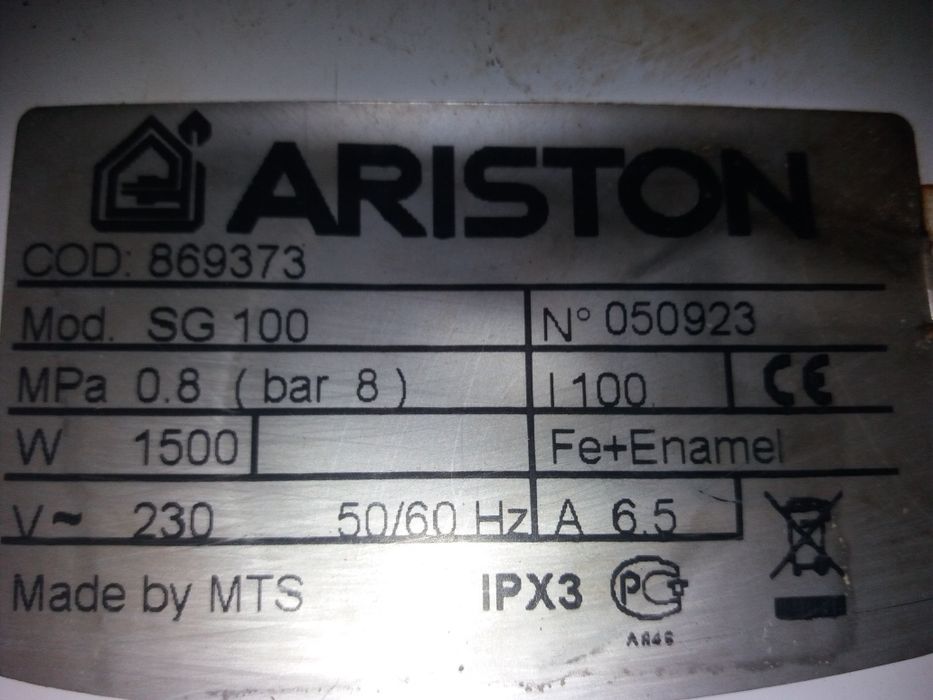 Настенное крепление от бойлера ARISTON.