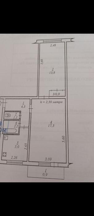 Продам 2 комнатную квартиру на Даманском