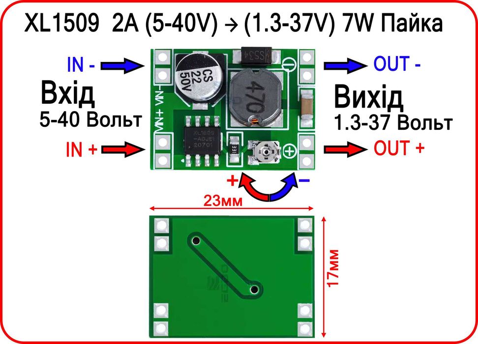 DC Зниження Напруги XL7015 DCE003 XL8015 XL8015S XL1509 LM2576HV