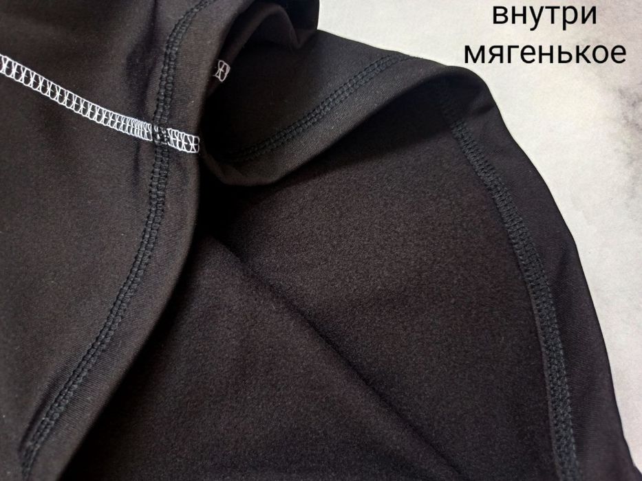 Термобілизна Columbia