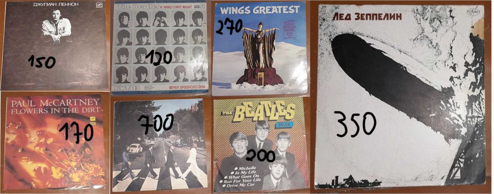 Пластинки Битлз, Лед Зеппелин