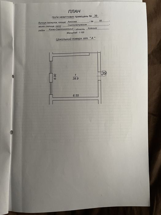 Оренда приміщення ЖК Петрівське містечко