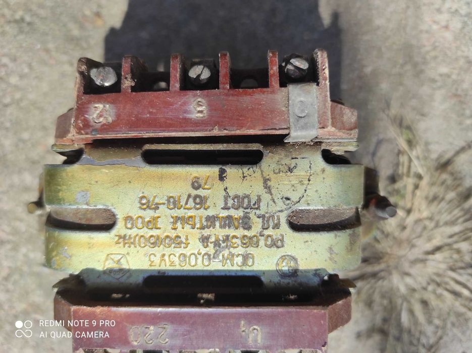 Трансформатор ОСМ1-0.063У3