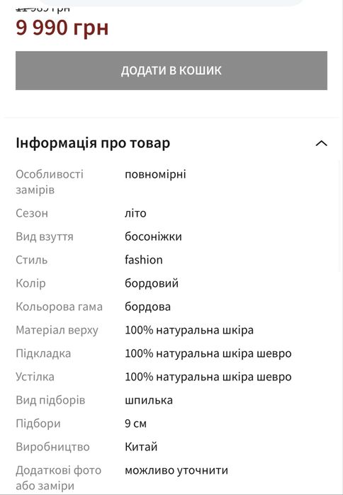 Жіночі босоніжки Estro, натуральна шкіра, р. 38