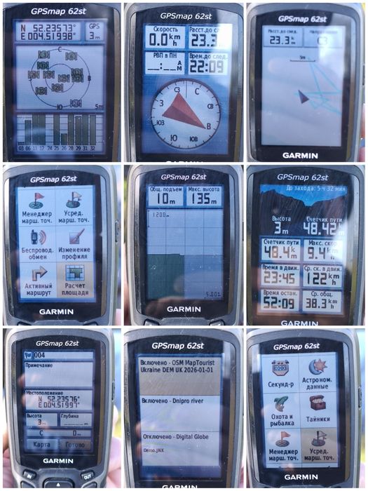 gps навігатор навигатоp Garmin GPSMAP 62st гармін гармин