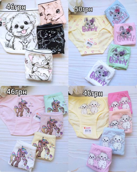 Трусики трусы 0/1 донелла donella