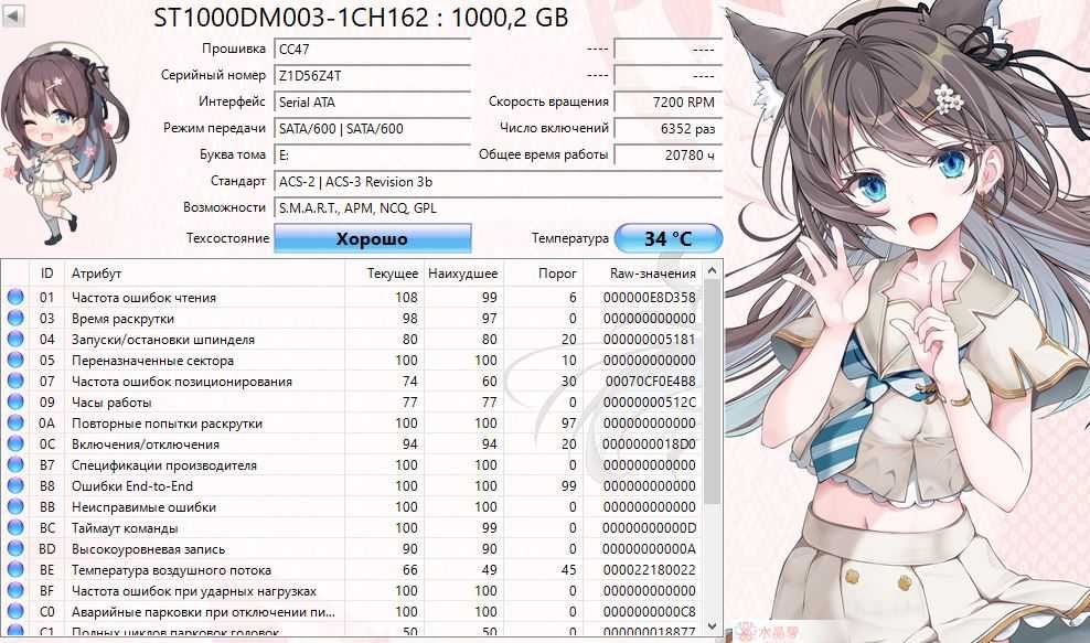 Системный блок A10-6800k\8Gb DD3\128Gb SSD+1TB HDD\Radeon HD 7700