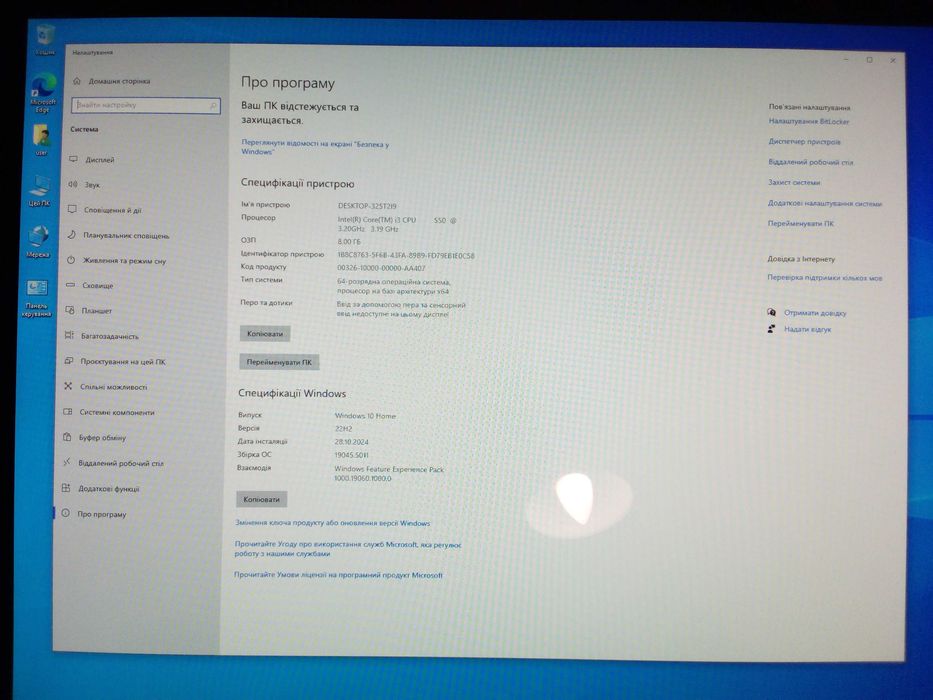 Моноблок Apple iMac A1312 RAM 8Gb 2560x1440 Video 512Mb