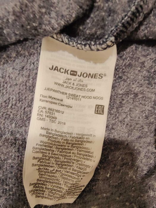 Hoodie Jack & Jones tam. L em ótimo estado