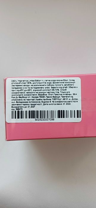 L'Imperatrice Limited Edition Dolce & Gabbana (не тестер)