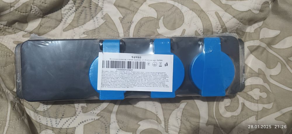 Колодка електрична